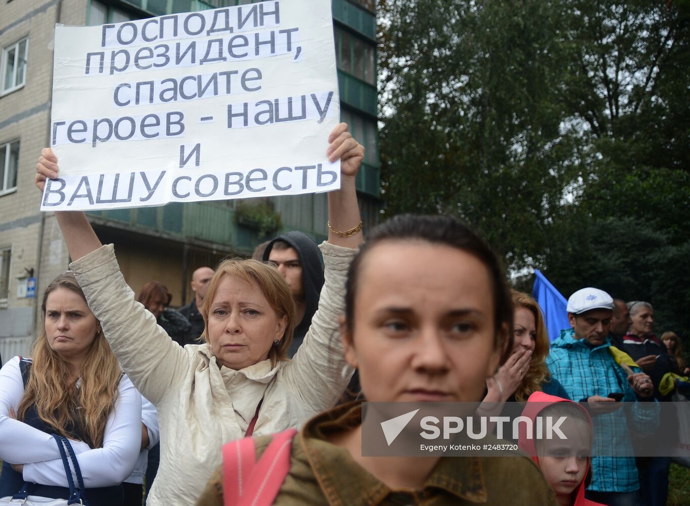 Protests outside DEfense Ministry in Kiev