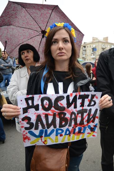 Protests outside DEfense Ministry in Kiev