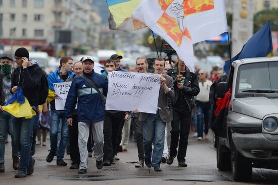 Protests outside DEfense Ministry in Kiev