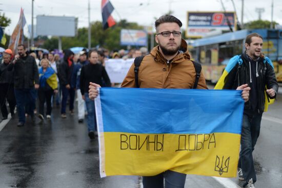 Protests outside DEfense Ministry in Kiev