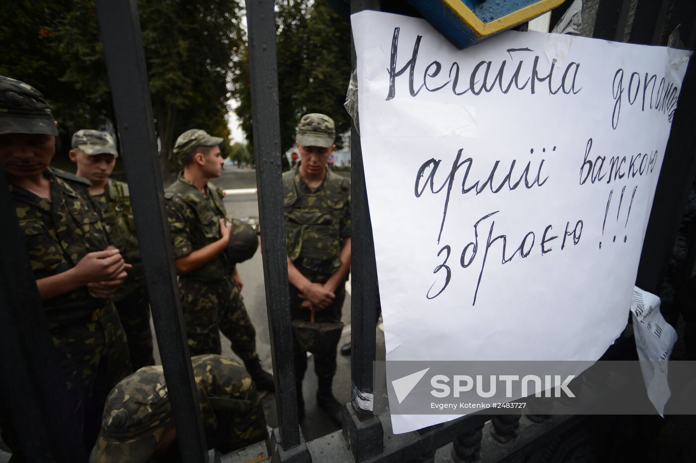 Protests outside DEfense Ministry in Kiev
