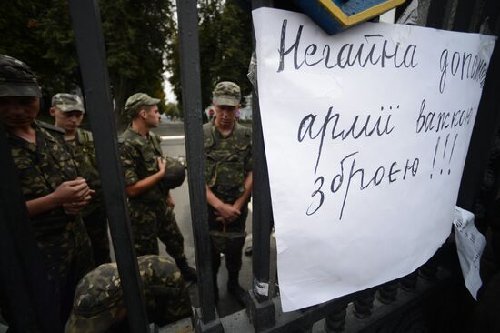 Protests outside DEfense Ministry in Kiev