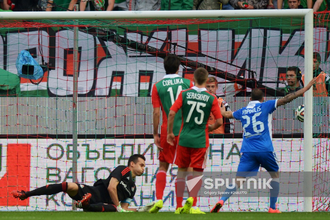 Football. Europa League. Lokomotiv vs. Apollon