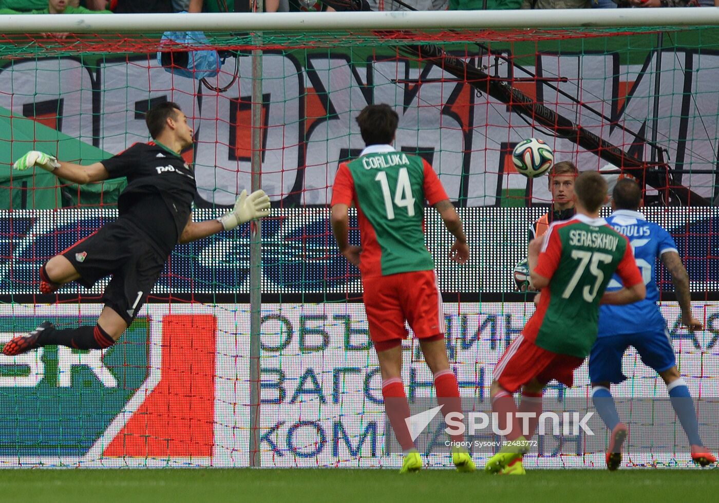 Football. Europa League. Lokomotiv vs. Apollon