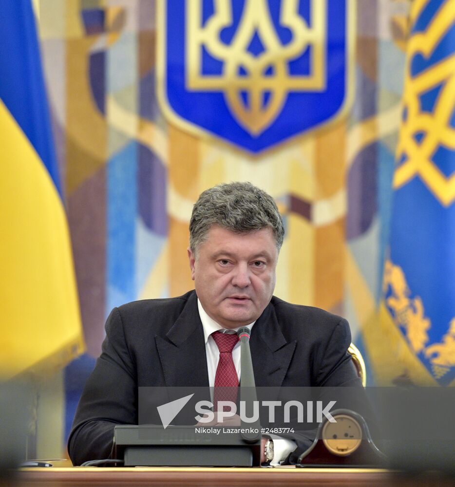 National Security and Defense Council of Ukraine holds meeting