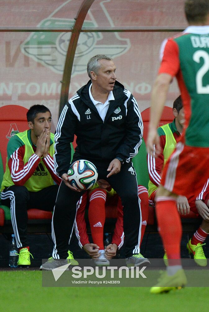 Football. Europa League. Lokomotiv vs. Apollon