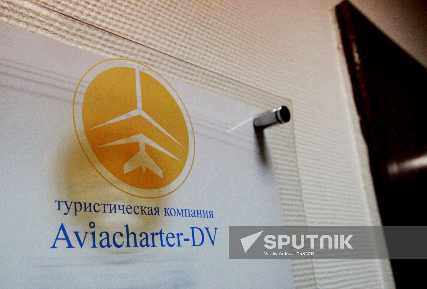 Aviacharter-DV travel company suspends operation