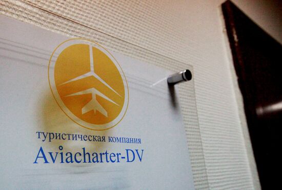 Aviacharter-DV travel company suspends operation