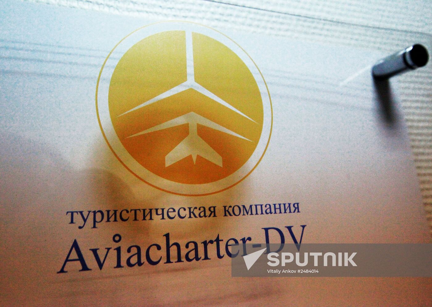 Aviacharter-DV travel company suspends operation