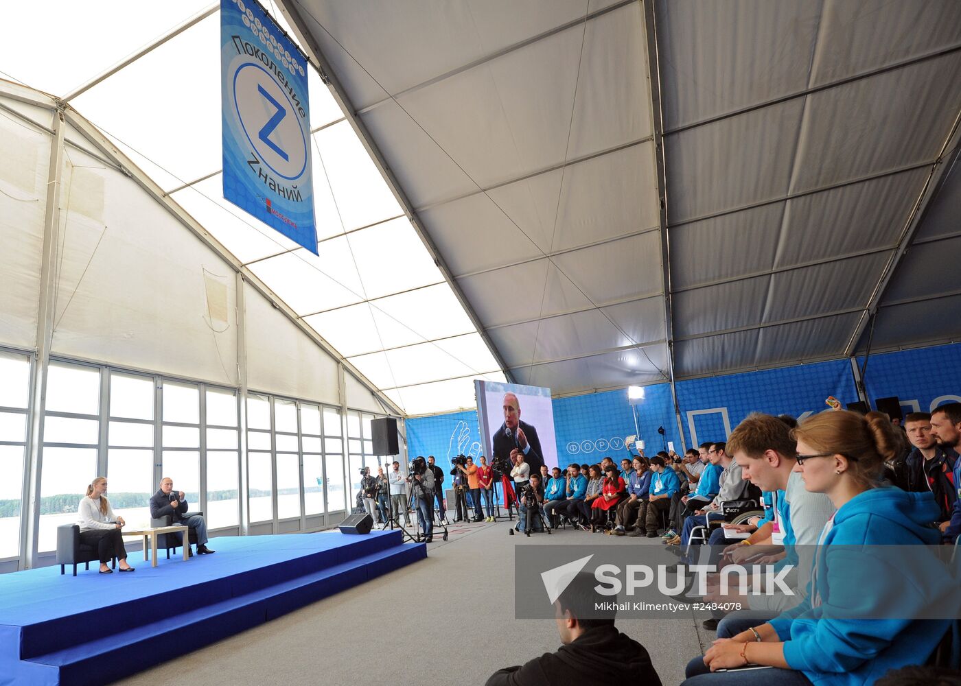 Vladimir Putin attends Seliger 2014 National Youth Forum