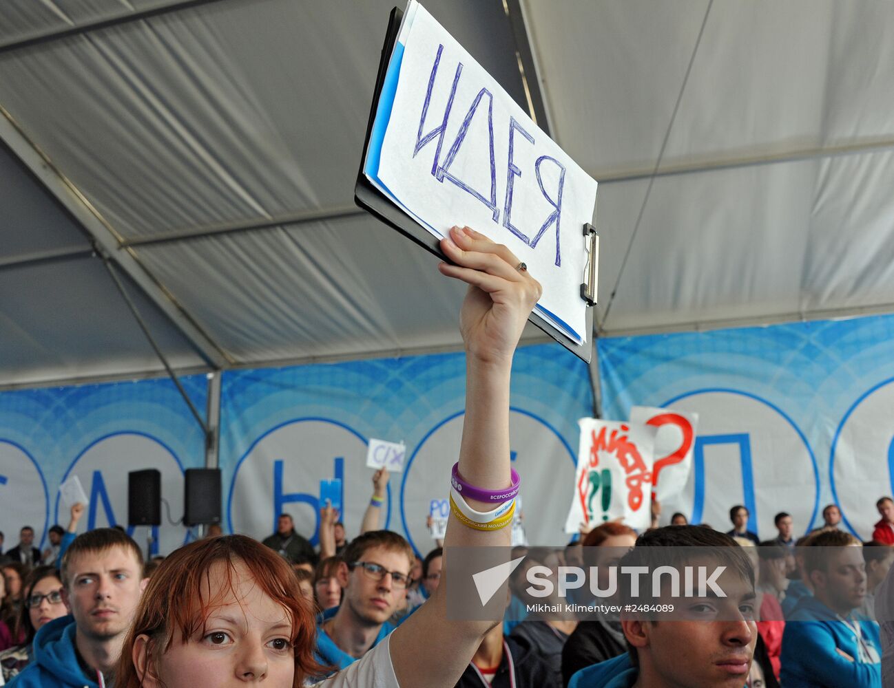 Vladimir Putin attends Seliger 2014 National Youth Forum