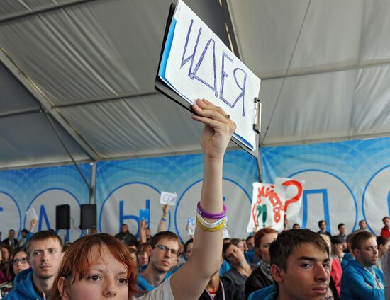 Vladimir Putin attends Seliger 2014 National Youth Forum