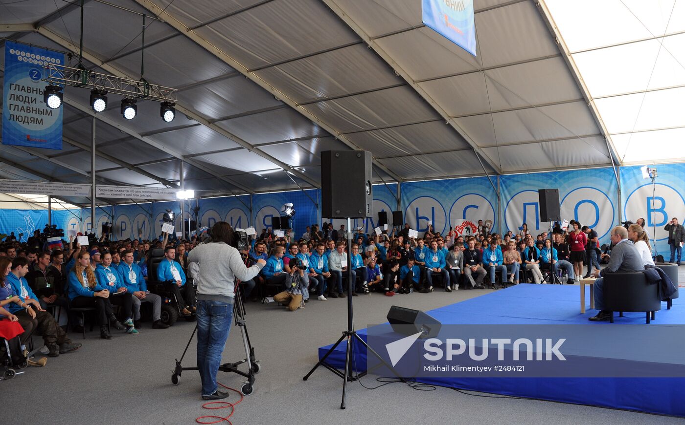 Vladimir Putin attends Seliger 2014 National Youth Forum