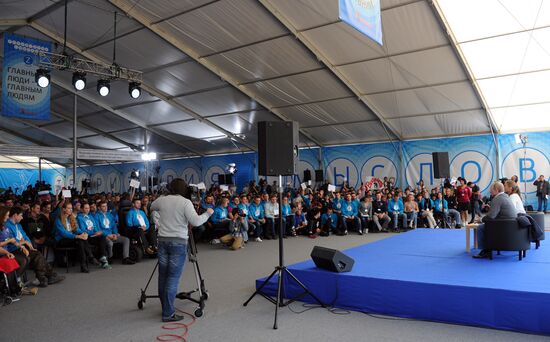 Vladimir Putin attends Seliger 2014 National Youth Forum