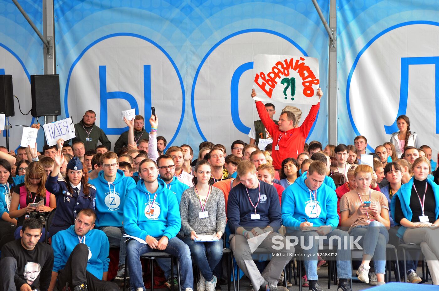 Vladimir Putin attends Seliger 2014 National Youth Forum