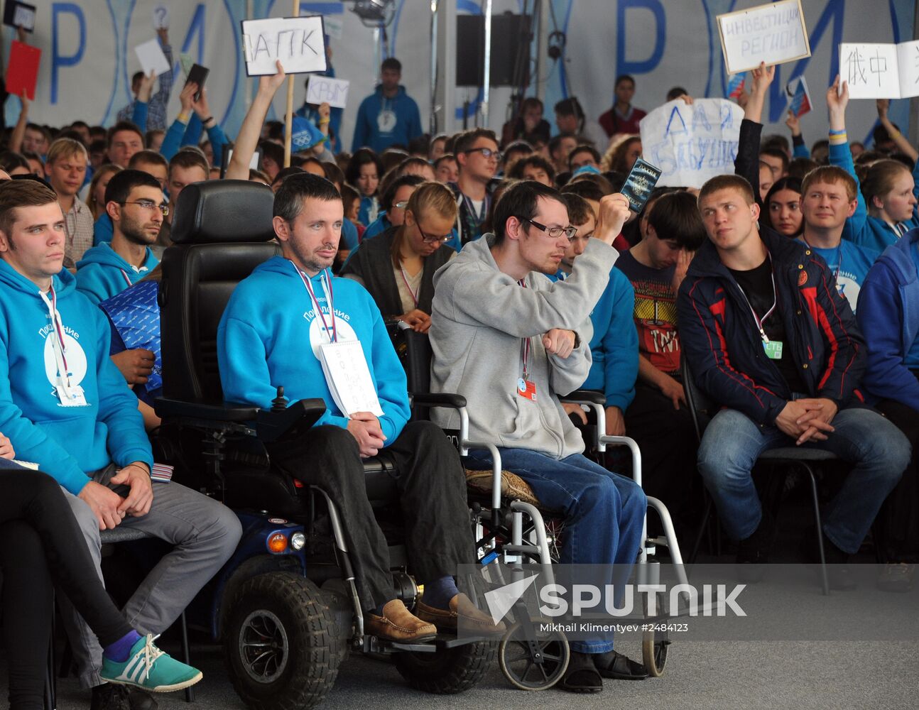 Vladimir Putin attends Seliger 2014 National Youth Forum