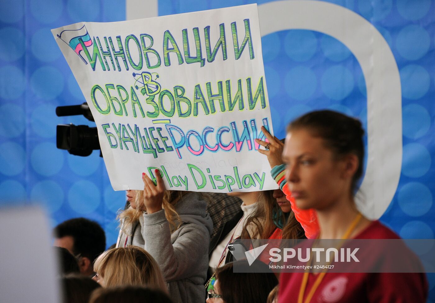 Vladimir Putin attends Seliger 2014 National Youth Forum