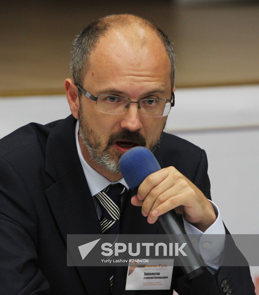 International conference "Russia, Novorossiya, Ukraine: Global Issues and Challenges"
