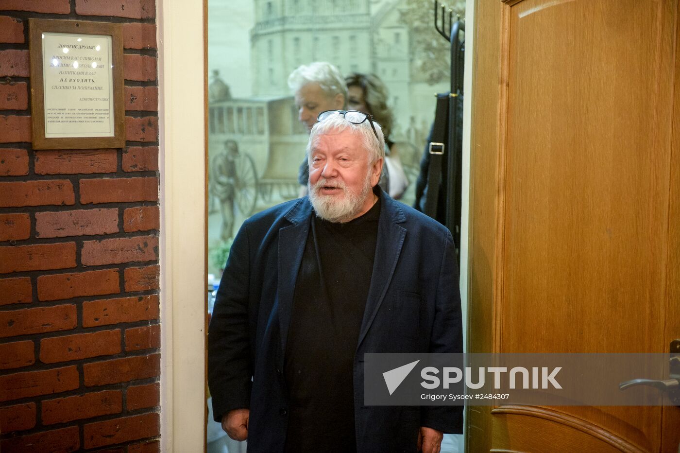 12th national cinema festival "Moscow Premiere"