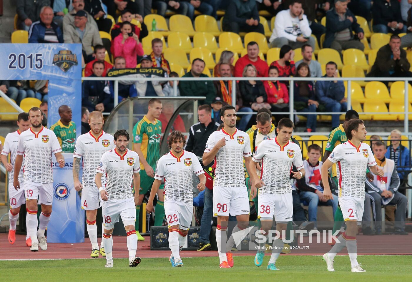 Russian Football Premier League. Arsenal vs. Kuban