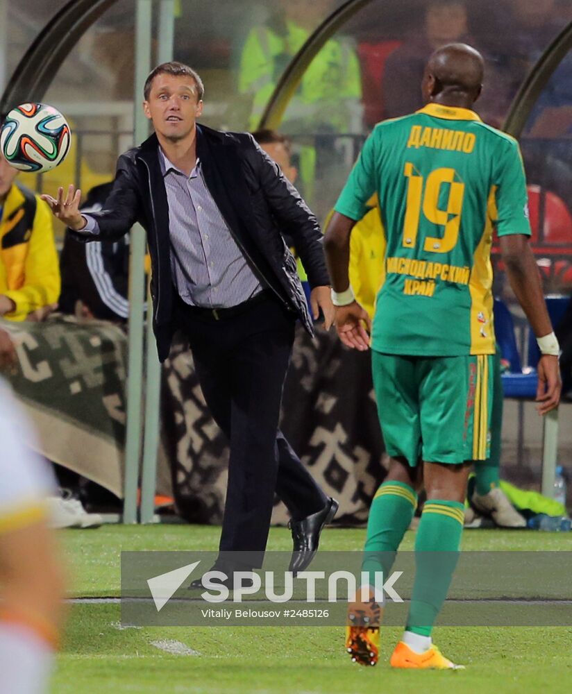 Russian Football Premier League. Arsenal vs. Kuban