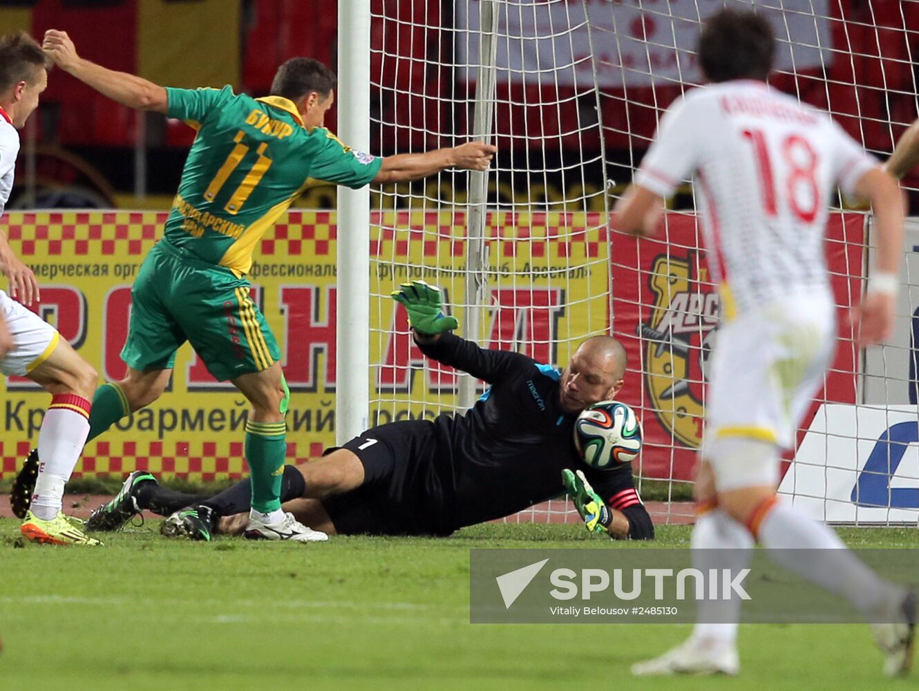 Russian Football Premier League. Arsenal vs. Kuban