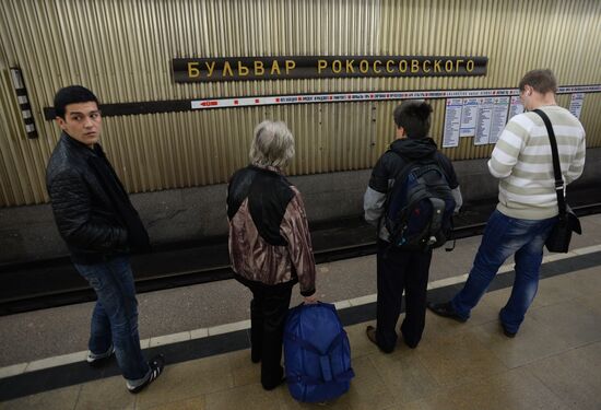 Ulitsa Podbelskogo metro station renamed Bulvar Rokossovskogo