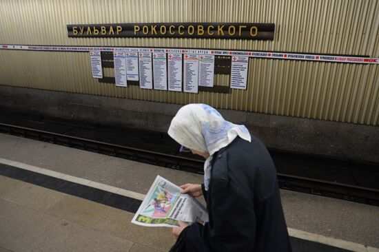 Ulitsa Podbelskogo metro station renamed Bulvar Rokossovskogo