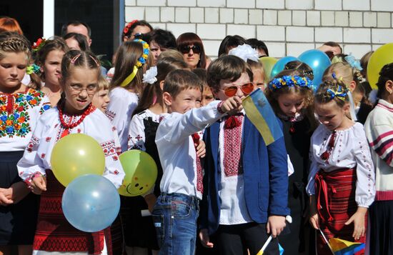 New school year starts in Ukraine