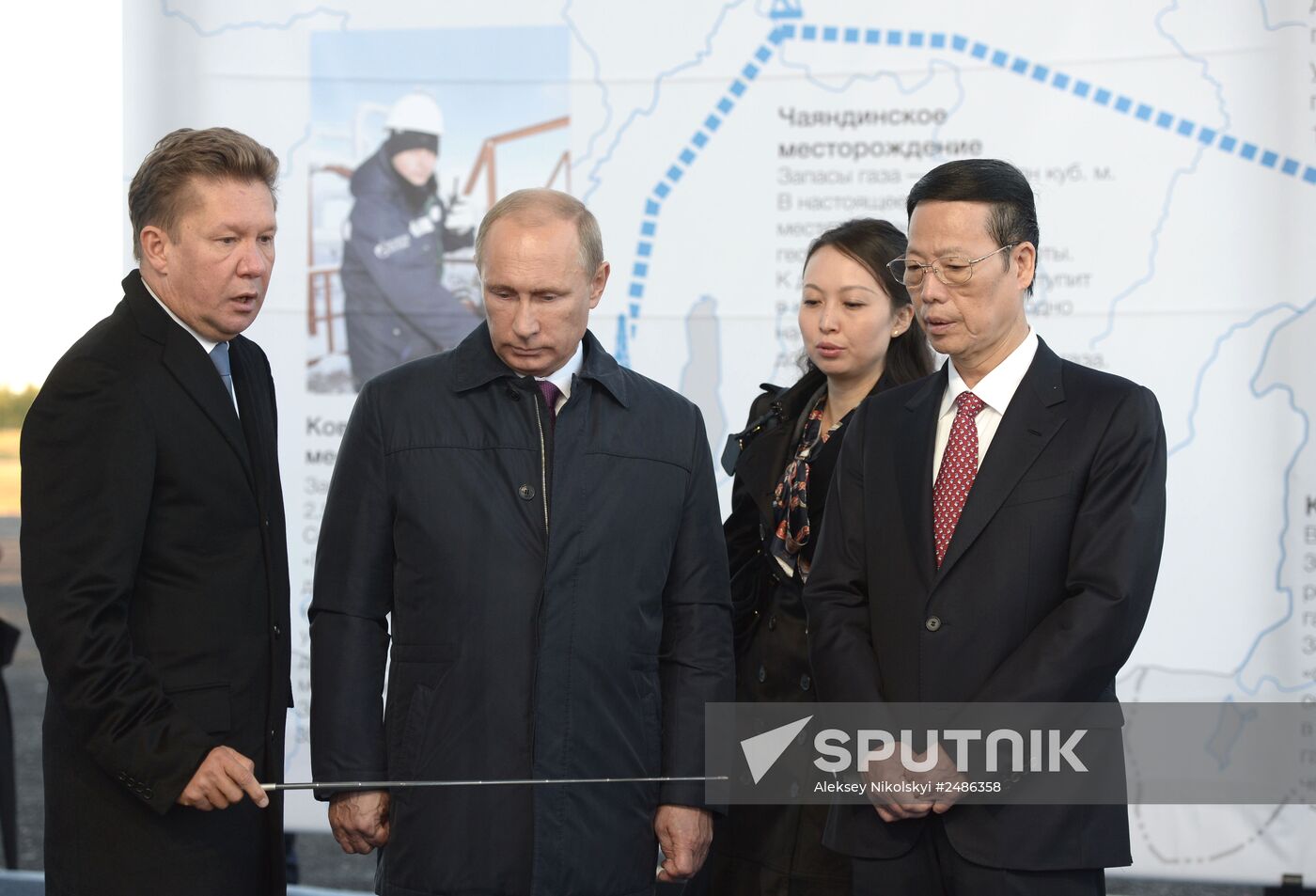 Vladimir Putin's working visit to Far Eastern Federal District