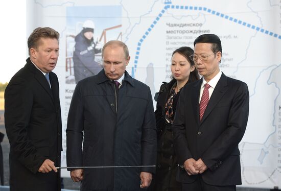 Vladimir Putin's working visit to Far Eastern Federal District