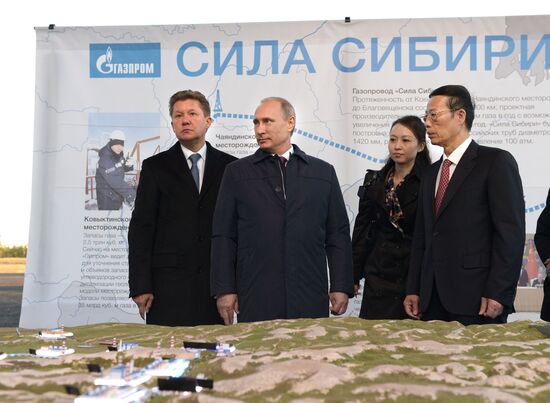Vladimir Putin's working visit to Far Eastern Federal District