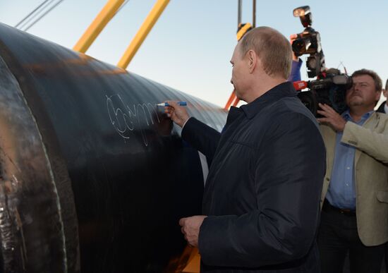 Vladimir Putin's working visit to Far Eastern Federal District