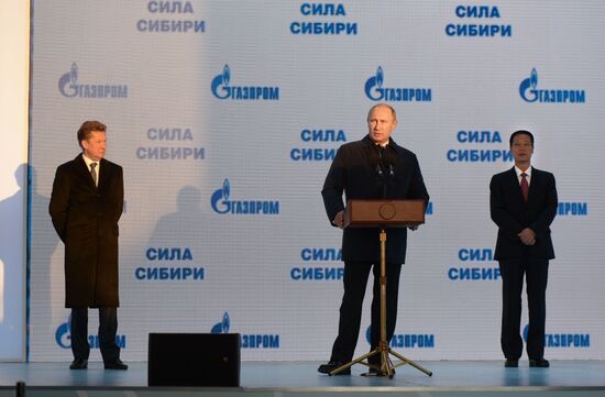 Vladimir Putin's working visit to Far Eastern Federal District