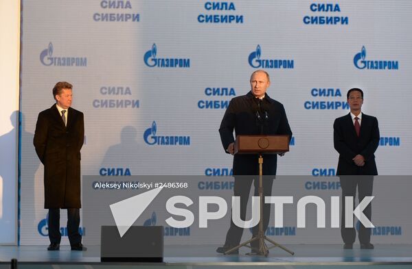 Vladimir Putin's working visit to Far Eastern Federal District
