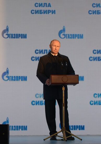 Vladimir Putin's working visit to Far Eastern Federal District