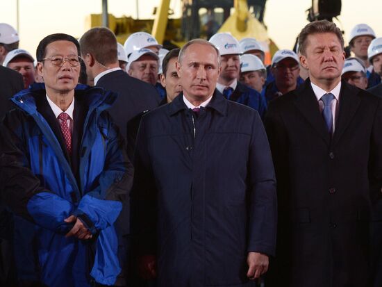 Vladimir Putin's working visit to Far Eastern Federal District