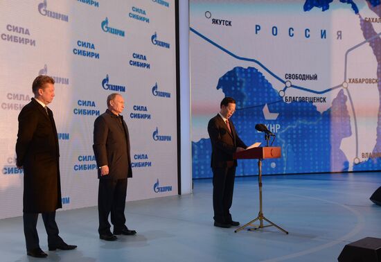 Vladimir Putin's working visit to Far Eastern Federal District