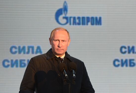 Vladimir Putin's working visit to Far Eastern Federal District