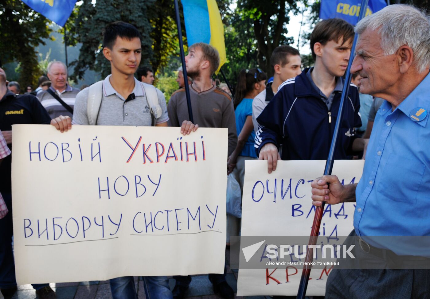 Svoboda All-Ukrainian Union supports lustration law