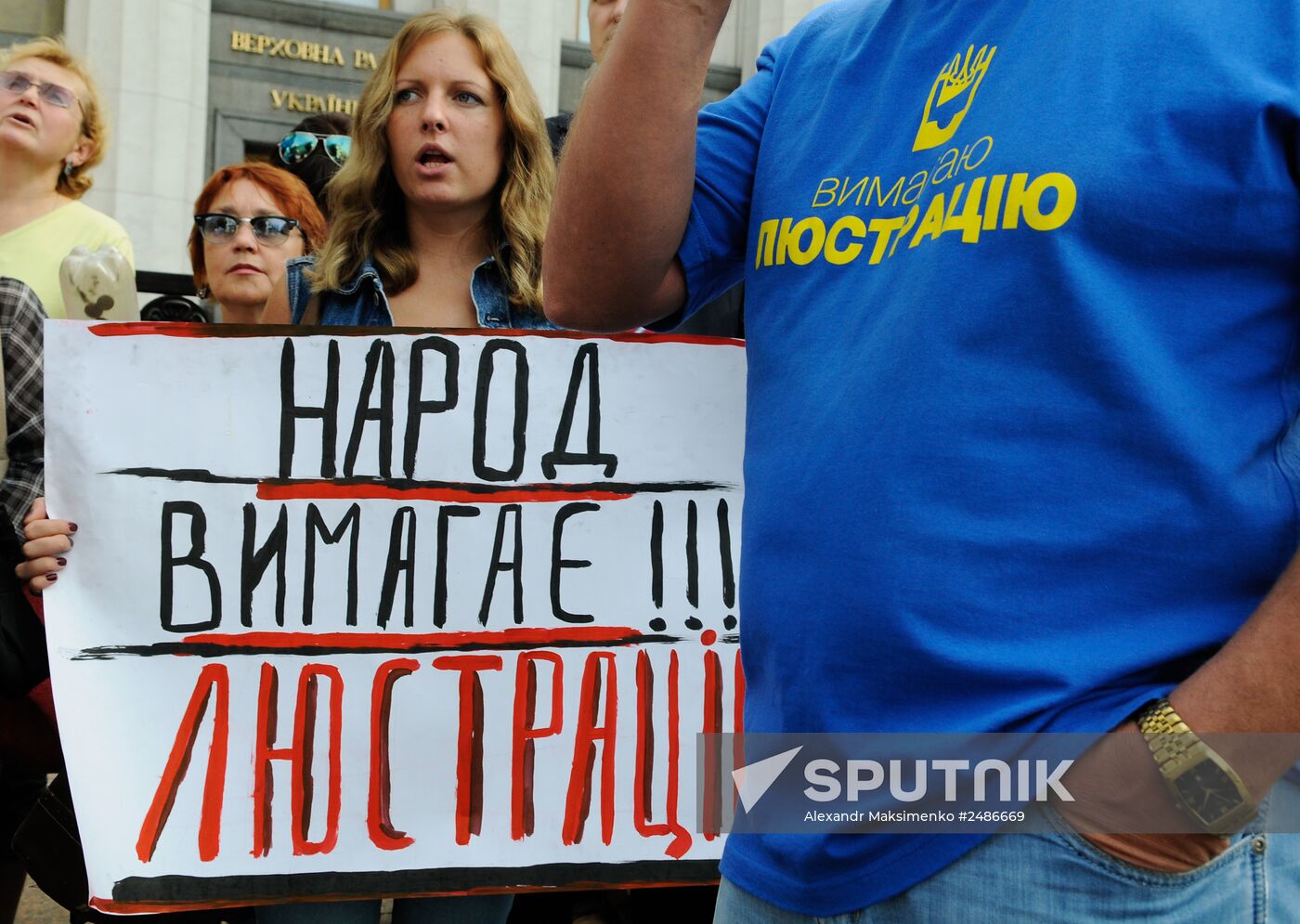 Svoboda All-Ukrainian Union supports lustration law