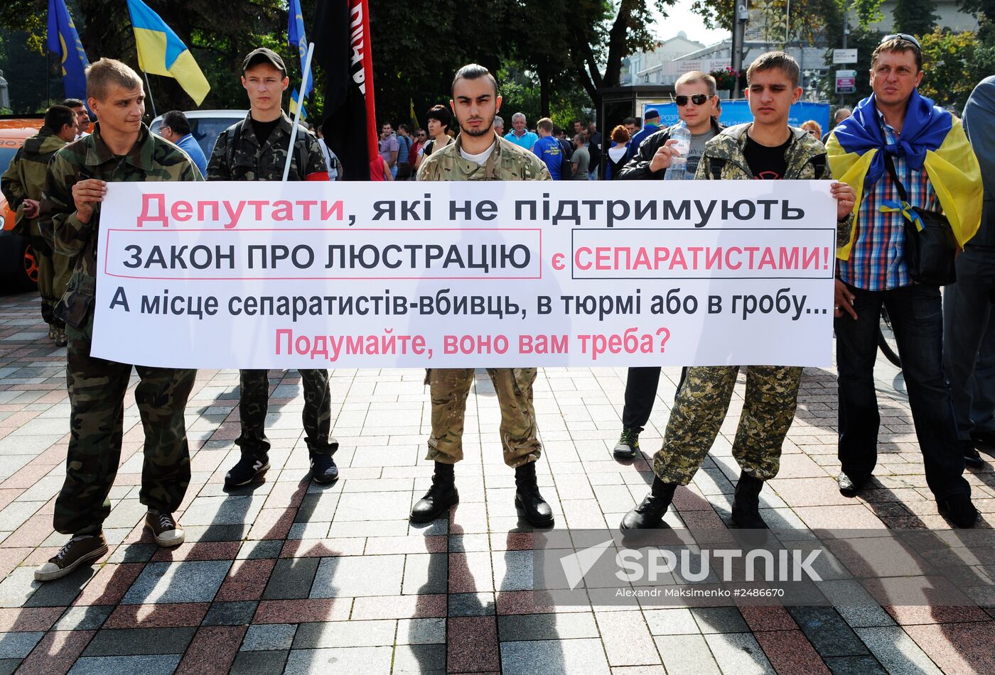Svoboda All-Ukrainian Union supports lustration law
