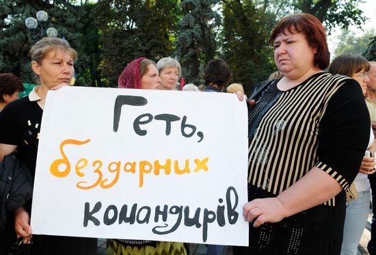 Protesters demand return of captive Ukrainian servicemen