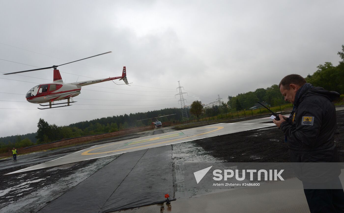 Helicopter Race for the Mill Cup