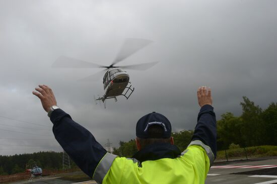 Helicopter Race for the Mill Cup