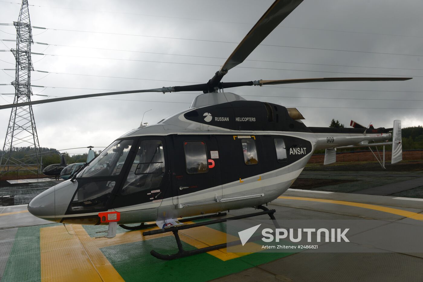 Helicopter Race for the Mill Cup