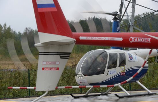 Helicopter Race for the Mill Cup