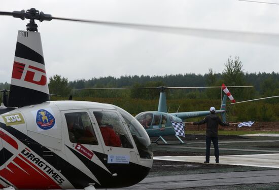 Helicopter Race for the Mill Cup