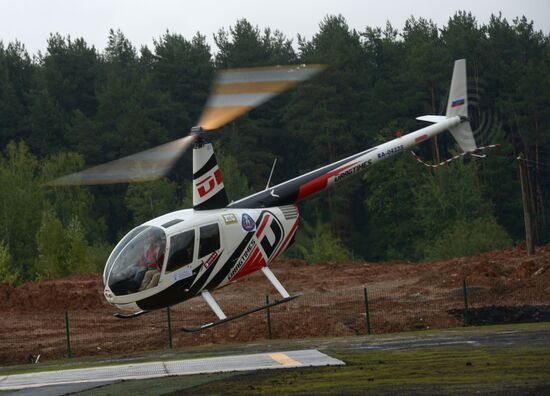 Helicopter Race for the Mill Cup