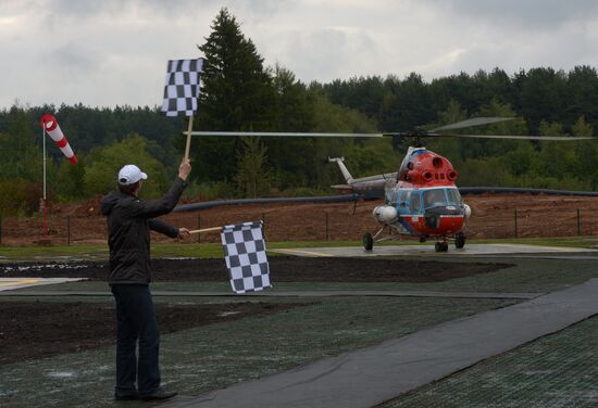 Helicopter Race for the Mill Cup